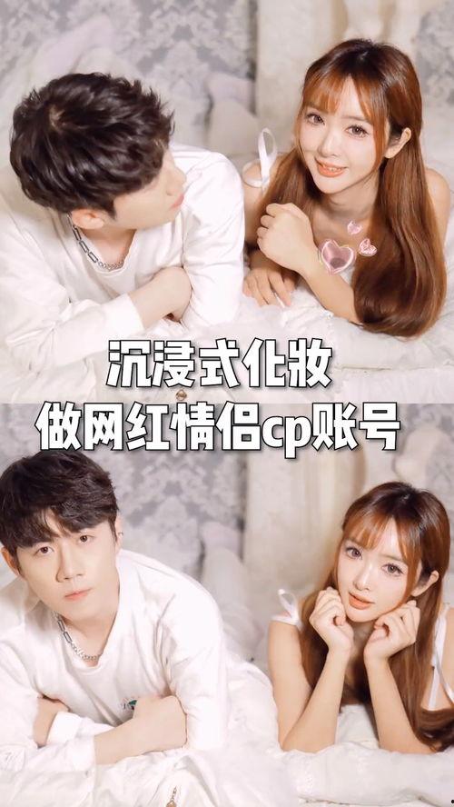 娱乐吃瓜酱拒绝情侣cp