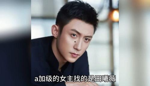 娱乐圈带你吃瓜的男明星,带你领略男明星的瓜界风云